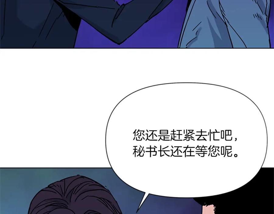 第75话把柄-清道夫K-Shin Jin-woo+ Hong Soon-sik（第24张）