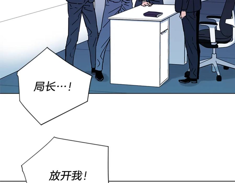 第75话把柄-清道夫K-Shin Jin-woo+ Hong Soon-sik（第15张）