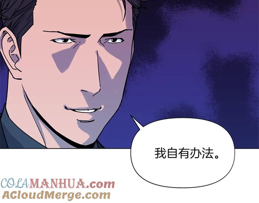 第75话把柄-清道夫K-Shin Jin-woo+ Hong Soon-sik（第28张）