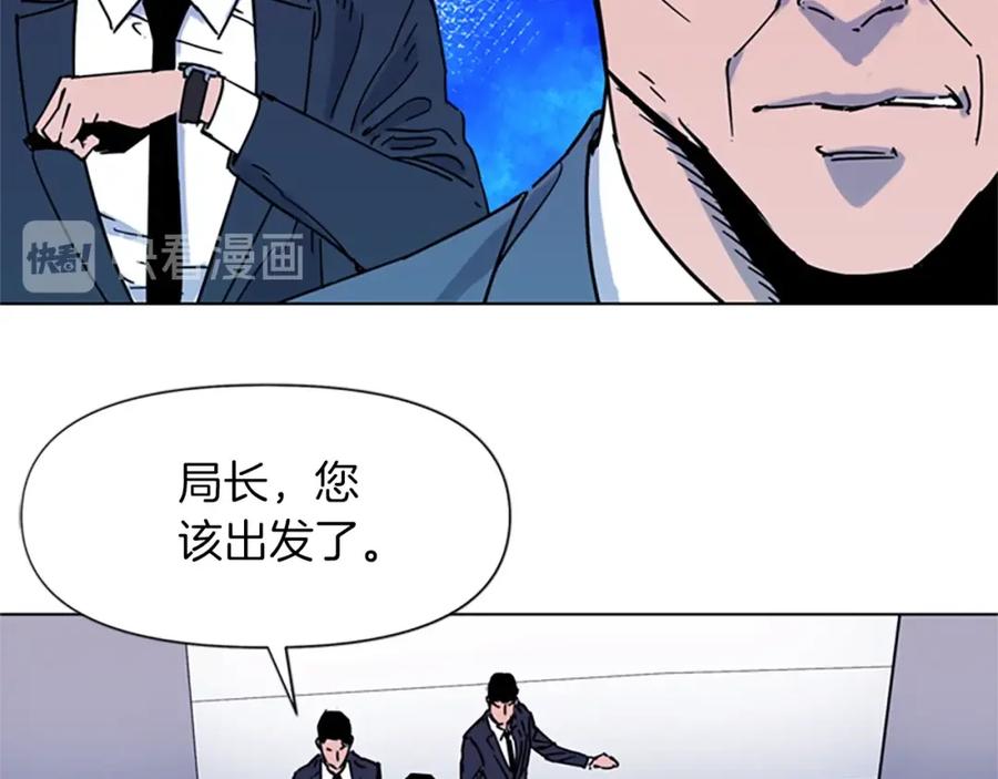 第75话把柄-清道夫K-Shin Jin-woo+ Hong Soon-sik（第30张）