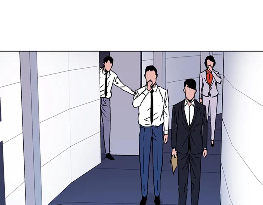 第75话把柄-清道夫K-Shin Jin-woo+ Hong Soon-sik（第18张）