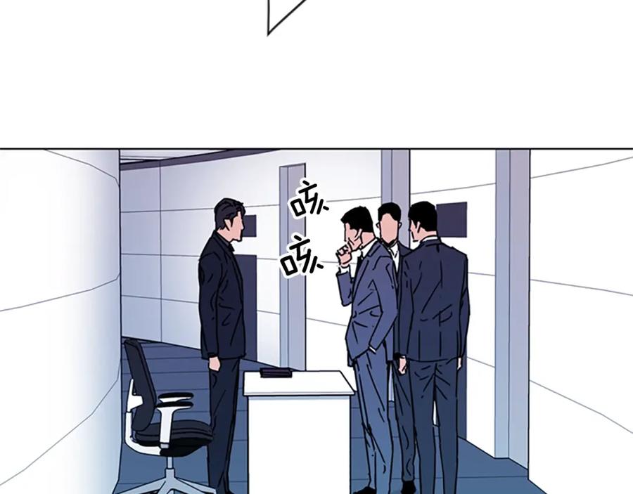 第75话把柄-清道夫K-Shin Jin-woo+ Hong Soon-sik（第20张）