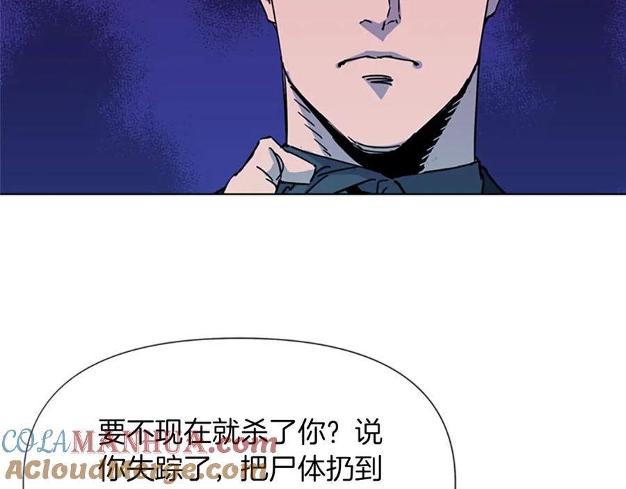 第75话把柄-清道夫K-Shin Jin-woo+ Hong Soon-sik（第7张）