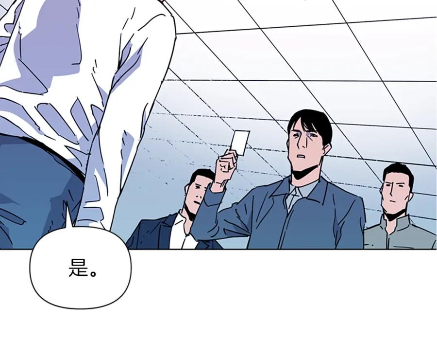 第76话乐极生悲-清道夫K-Shin Jin-woo+ Hong Soon-sik（第20张）