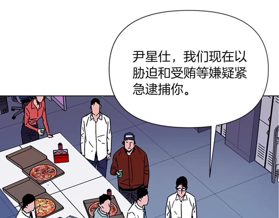 第76话乐极生悲-清道夫K-Shin Jin-woo+ Hong Soon-sik（第21张）
