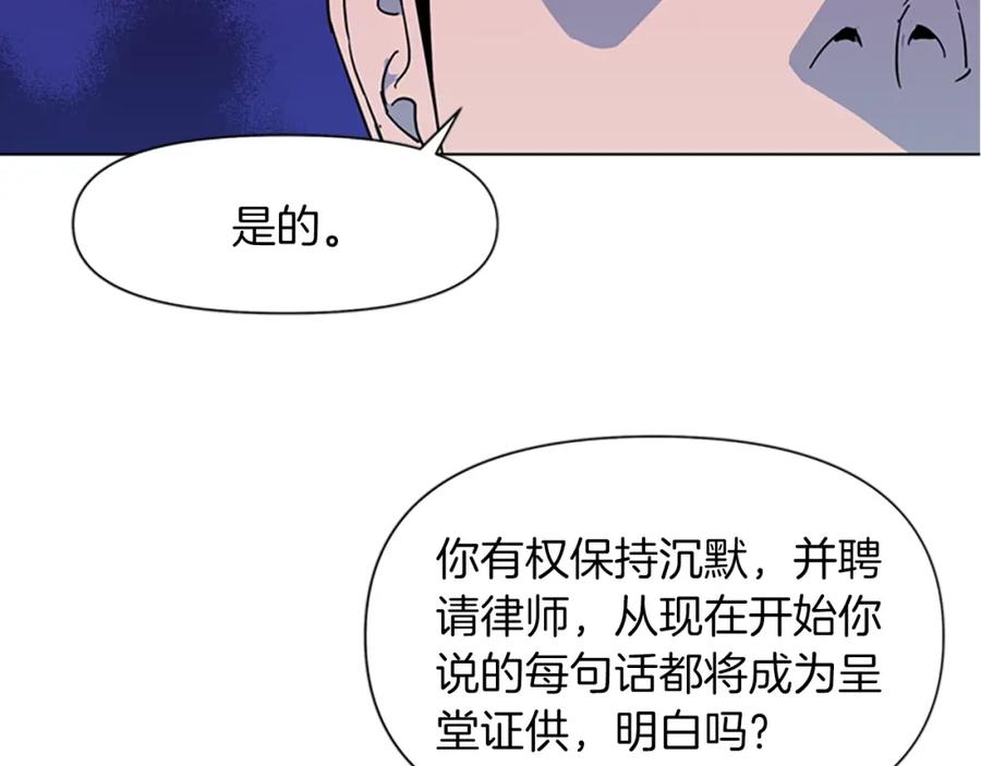 第76话乐极生悲-清道夫K-Shin Jin-woo+ Hong Soon-sik（第26张）