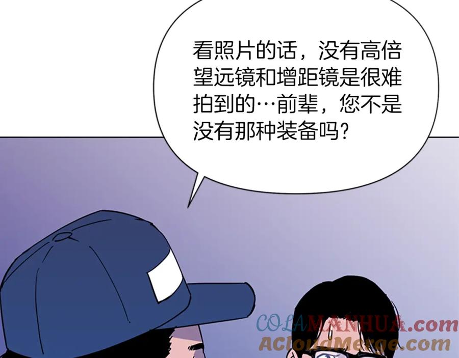 第76话乐极生悲-清道夫K-Shin Jin-woo+ Hong Soon-sik（第13张）