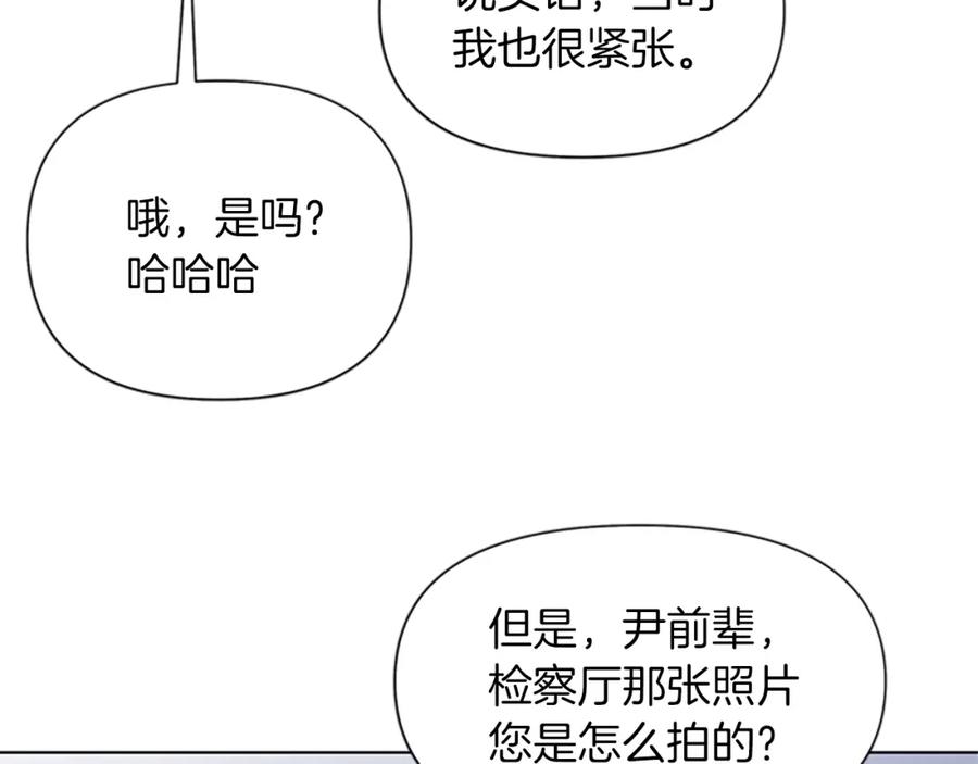 第76话乐极生悲-清道夫K-Shin Jin-woo+ Hong Soon-sik（第11张）