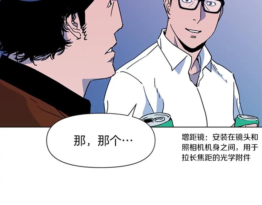 第76话乐极生悲-清道夫K-Shin Jin-woo+ Hong Soon-sik（第14张）