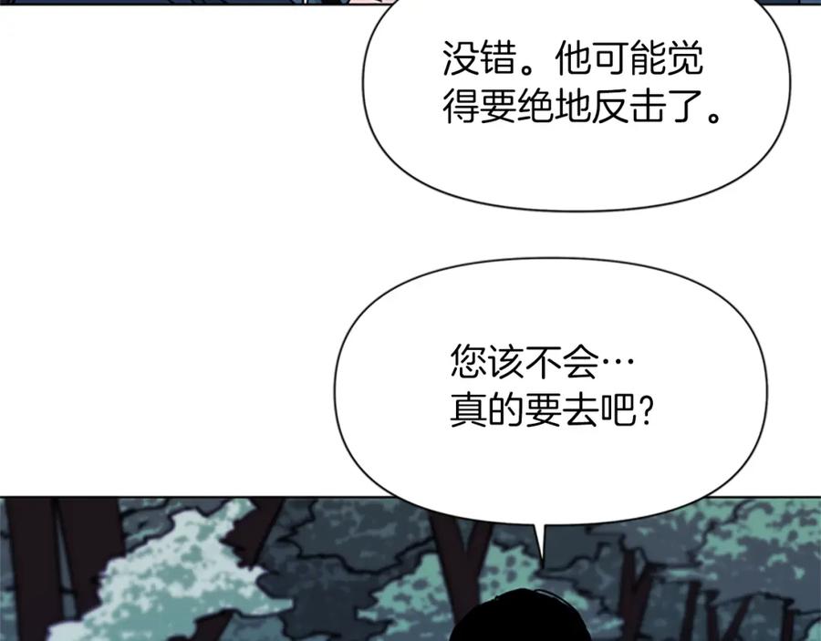 第77话心中恶魔-清道夫K-Shin Jin-woo+ Hong Soon-sik（第14张）