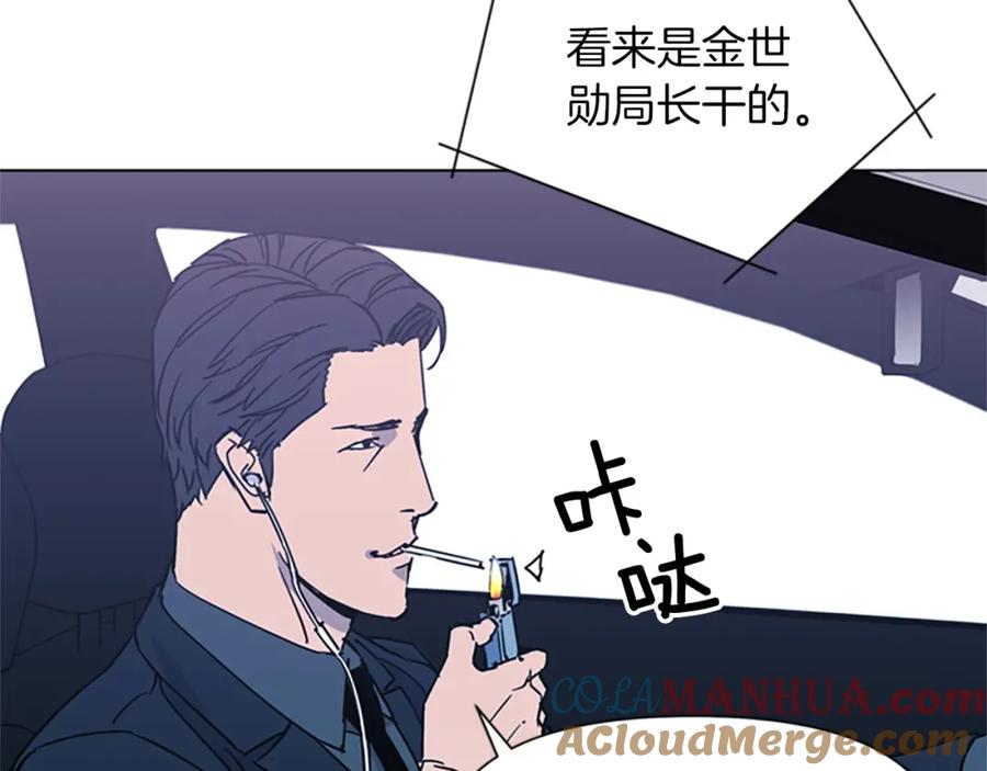 第77话心中恶魔-清道夫K-Shin Jin-woo+ Hong Soon-sik（第13张）