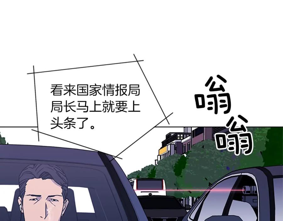 第77话心中恶魔-清道夫K-Shin Jin-woo+ Hong Soon-sik（第17张）