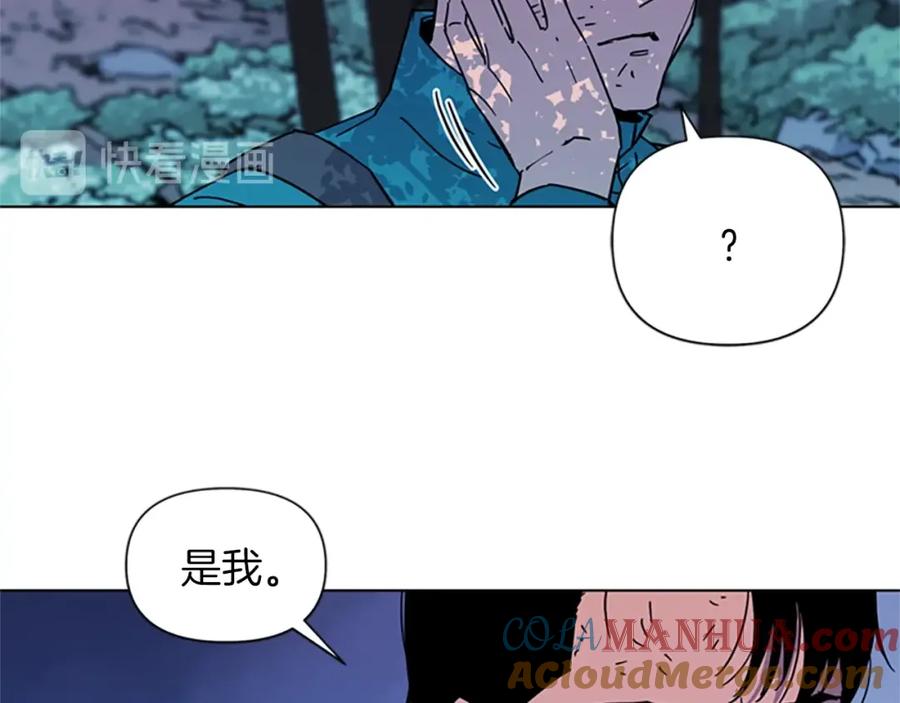 第77话心中恶魔-清道夫K-Shin Jin-woo+ Hong Soon-sik（第4张）