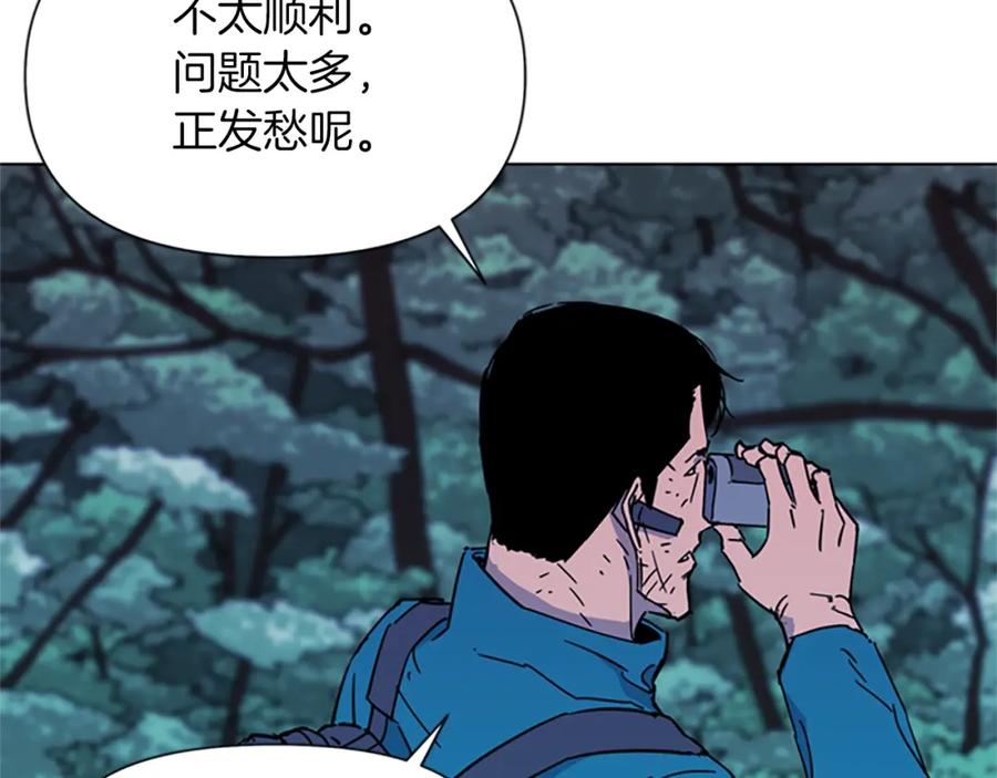 第77话心中恶魔-清道夫K-Shin Jin-woo+ Hong Soon-sik（第8张）