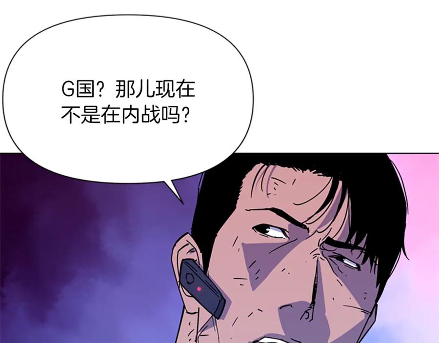 第77话心中恶魔-清道夫K-Shin Jin-woo+ Hong Soon-sik（第11张）