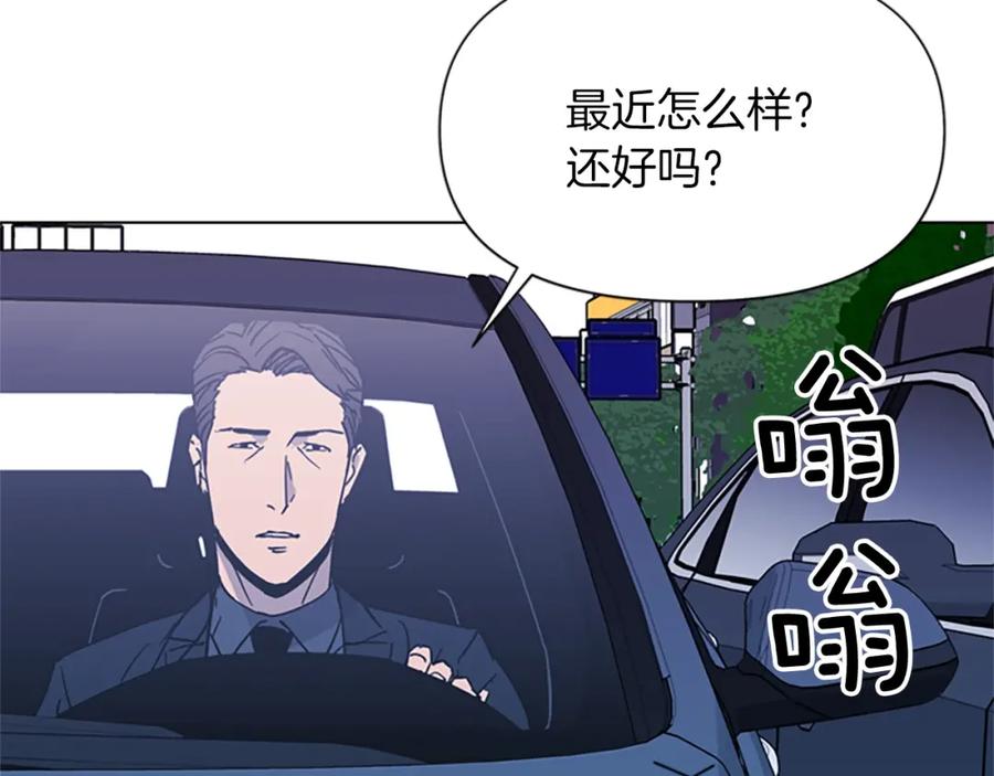 第77话心中恶魔-清道夫K-Shin Jin-woo+ Hong Soon-sik（第6张）