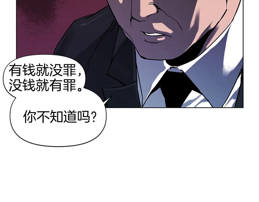 第6话金钱至上-清道夫K-Shin Jin-woo+ Hong Soon-sik（第5张）