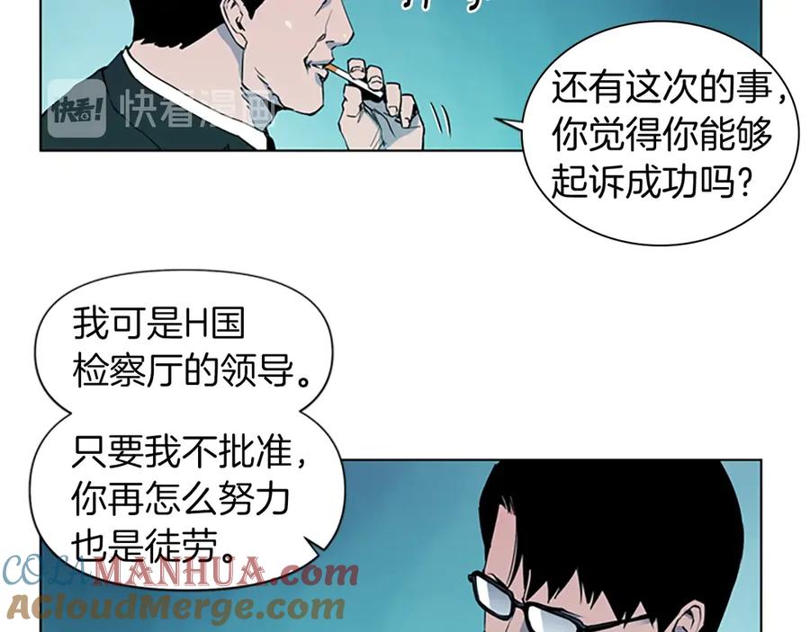 第6话金钱至上-清道夫K-Shin Jin-woo+ Hong Soon-sik（第16张）
