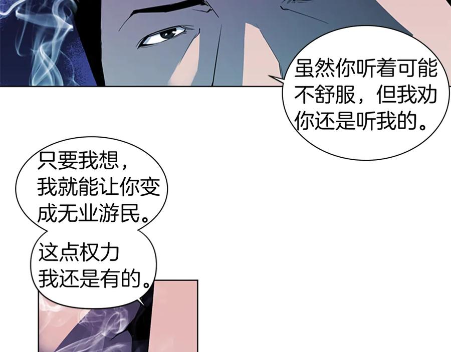 第6话金钱至上-清道夫K-Shin Jin-woo+ Hong Soon-sik（第24张）