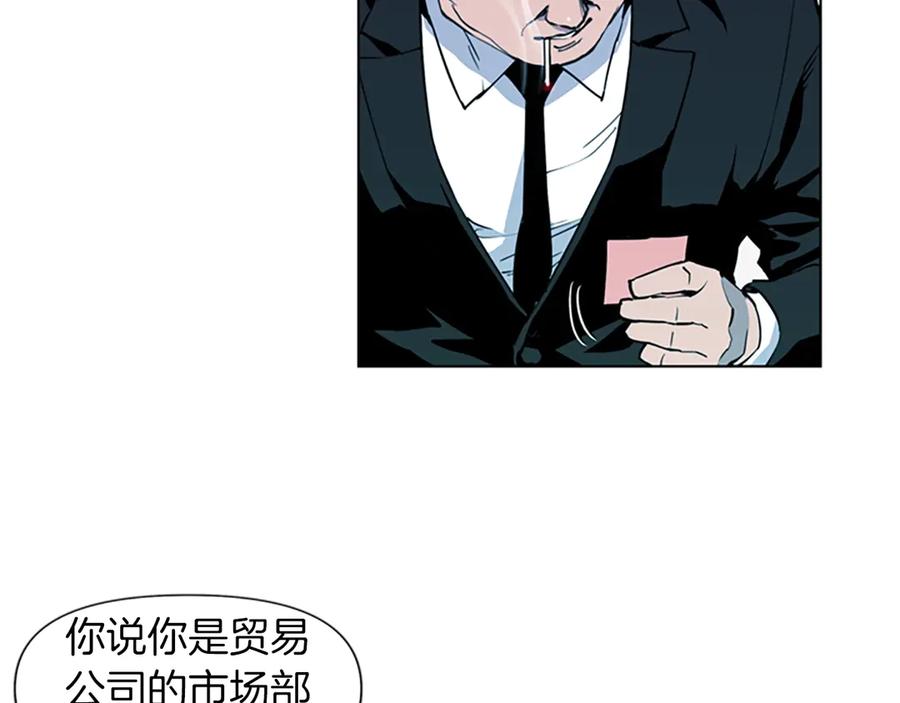 第6话金钱至上-清道夫K-Shin Jin-woo+ Hong Soon-sik（第20张）