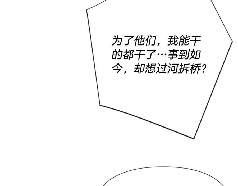 第78话噩梦-清道夫K-Shin Jin-woo+ Hong Soon-sik（第12张）