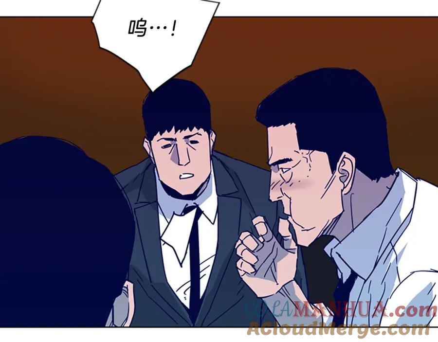 第78话噩梦-清道夫K-Shin Jin-woo+ Hong Soon-sik（第16张）
