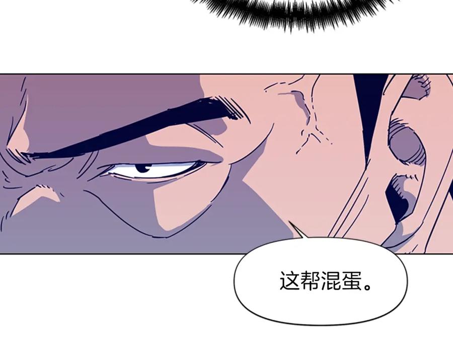 第78话噩梦-清道夫K-Shin Jin-woo+ Hong Soon-sik（第9张）