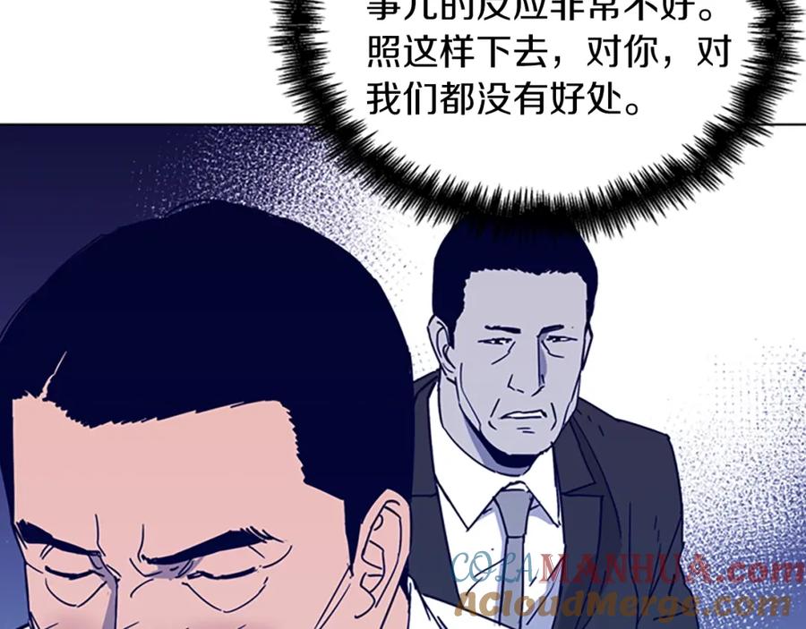 第78话噩梦-清道夫K-Shin Jin-woo+ Hong Soon-sik（第7张）