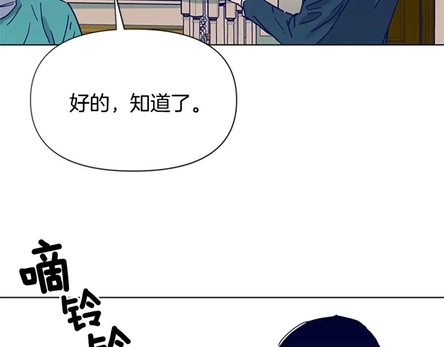 第79话陷阱-清道夫K-Shin Jin-woo+ Hong Soon-sik（第23张）