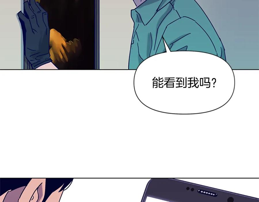 第79话陷阱-清道夫K-Shin Jin-woo+ Hong Soon-sik（第18张）
