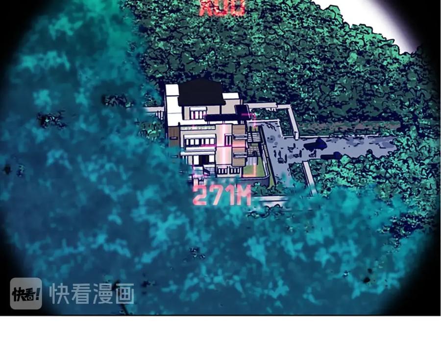第79话陷阱-清道夫K-Shin Jin-woo+ Hong Soon-sik（第5张）