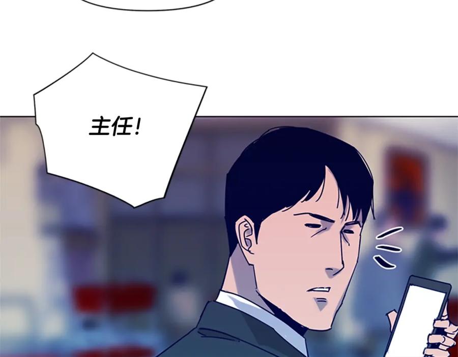 第79话陷阱-清道夫K-Shin Jin-woo+ Hong Soon-sik（第20张）
