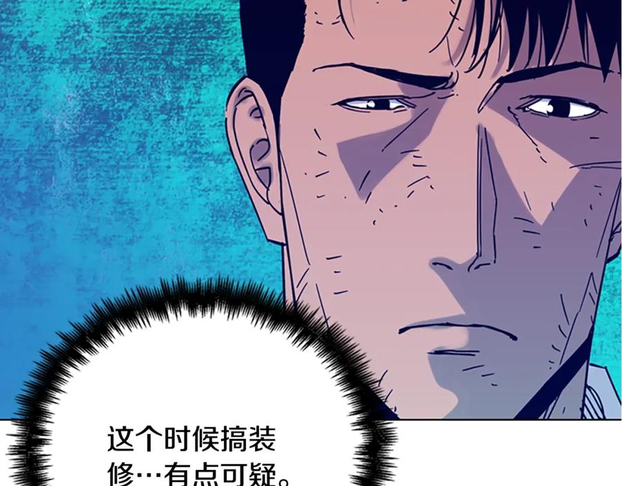 第79话陷阱-清道夫K-Shin Jin-woo+ Hong Soon-sik（第9张）