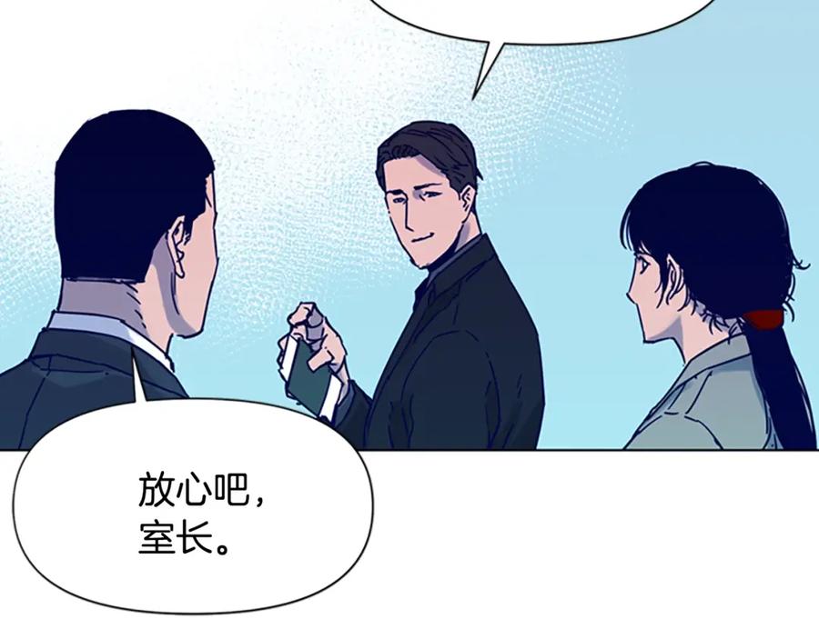 第80话狩猎！-清道夫K-Shin Jin-woo+ Hong Soon-sik（第17张）