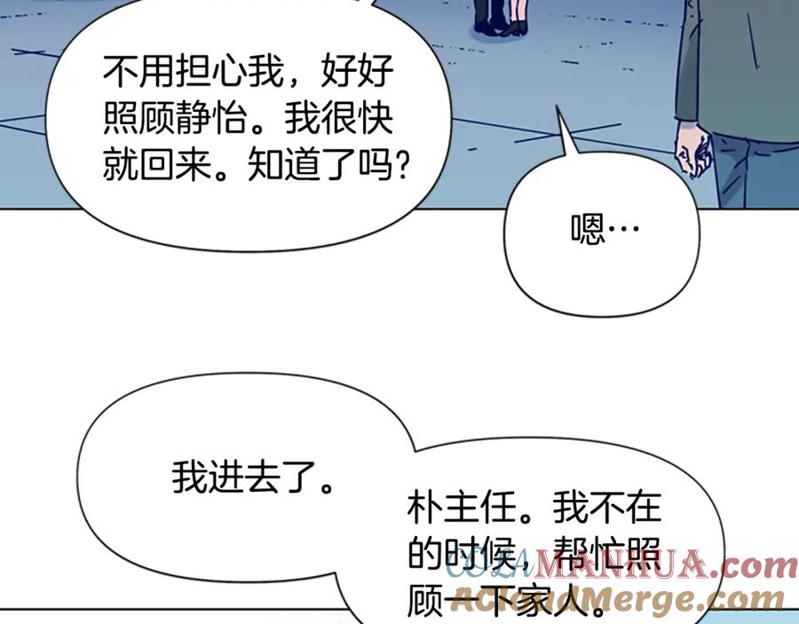 第80话狩猎！-清道夫K-Shin Jin-woo+ Hong Soon-sik（第16张）