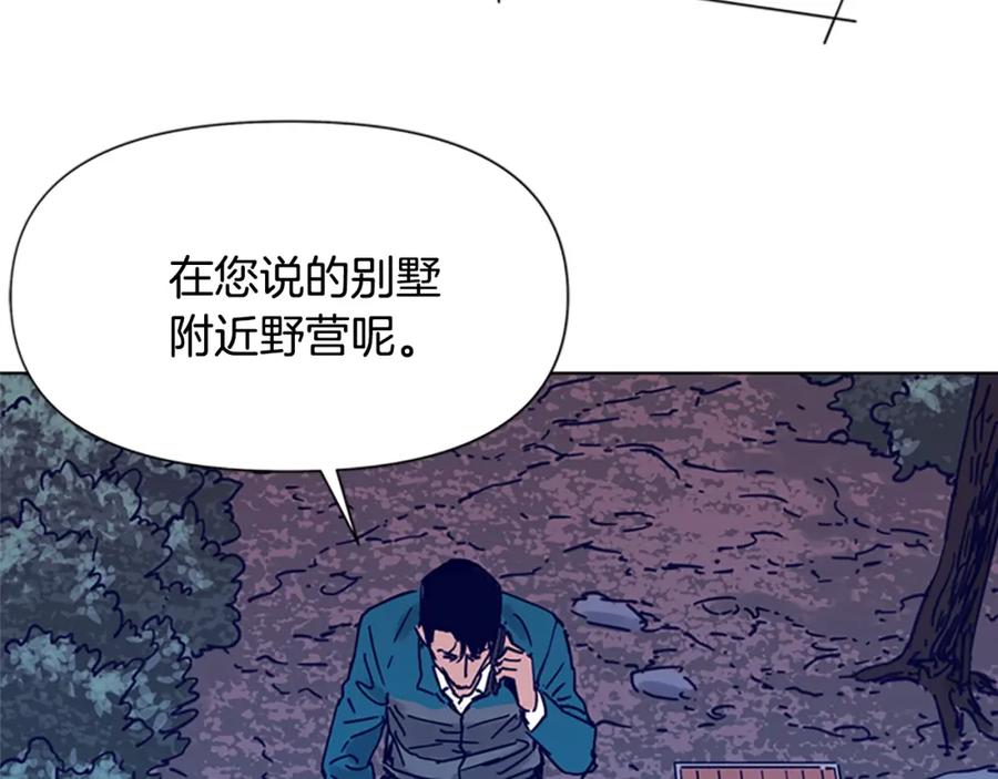 第80话狩猎！-清道夫K-Shin Jin-woo+ Hong Soon-sik（第26张）