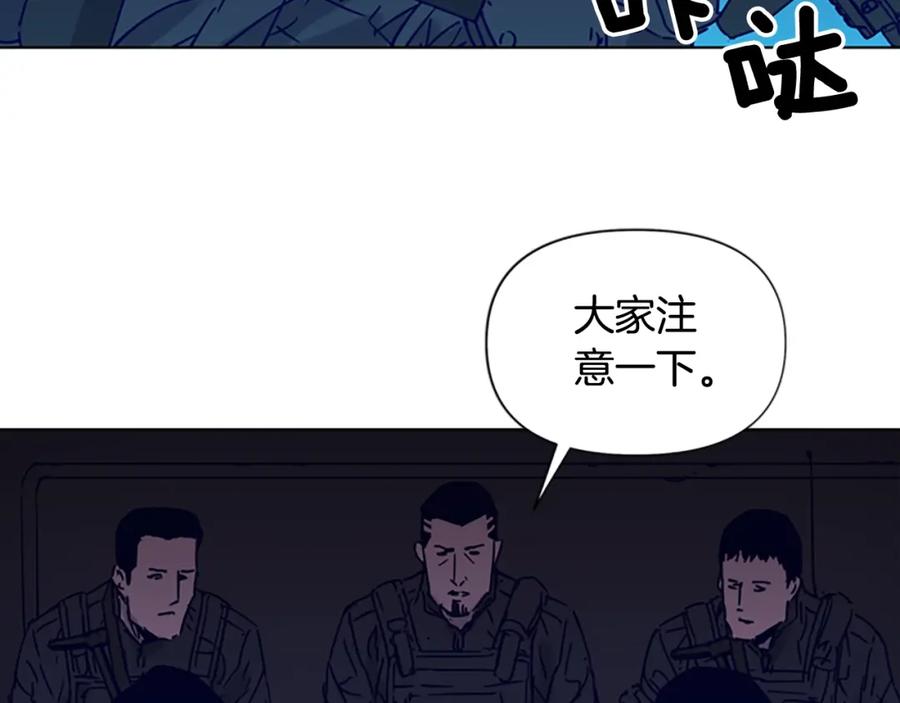 第82话奉陪到底-清道夫K-Shin Jin-woo+ Hong Soon-sik（第26张）