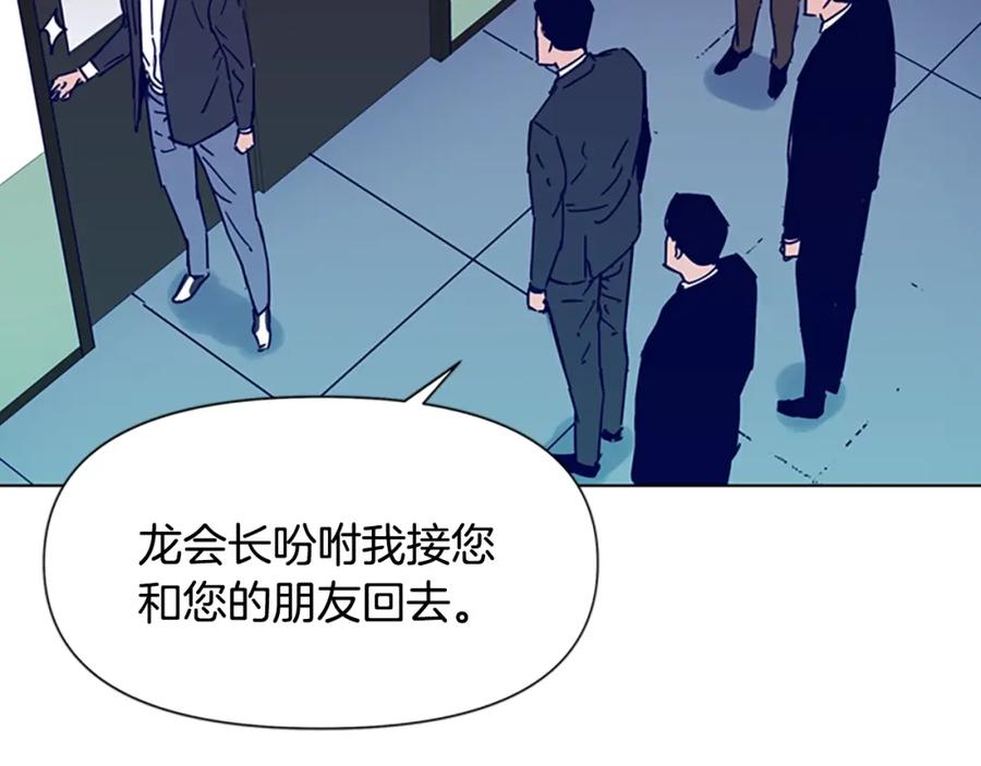 第82话奉陪到底-清道夫K-Shin Jin-woo+ Hong Soon-sik（第18张）