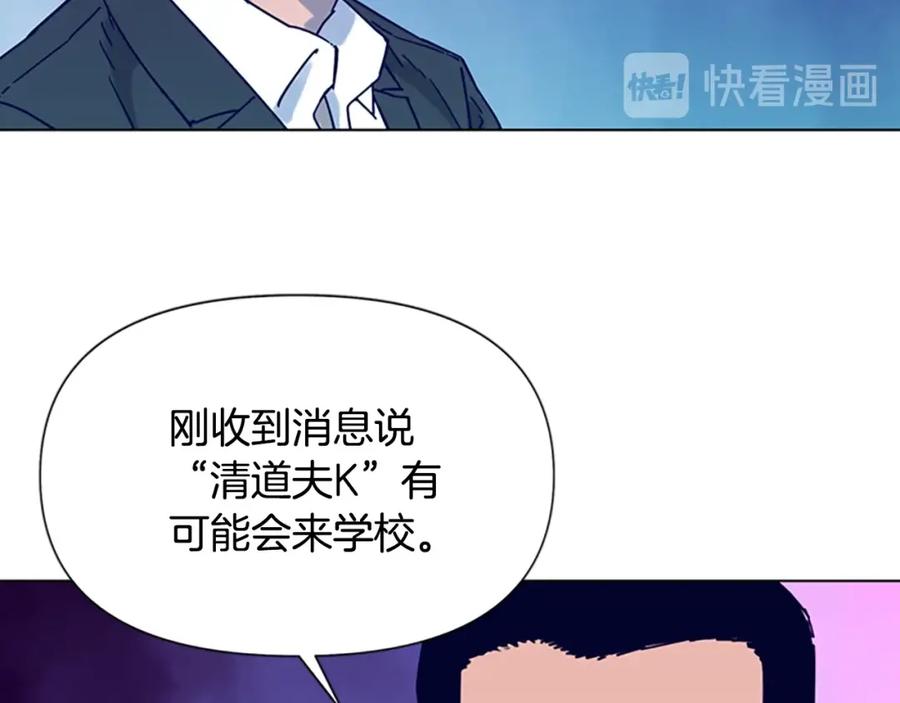 第82话奉陪到底-清道夫K-Shin Jin-woo+ Hong Soon-sik（第20张）