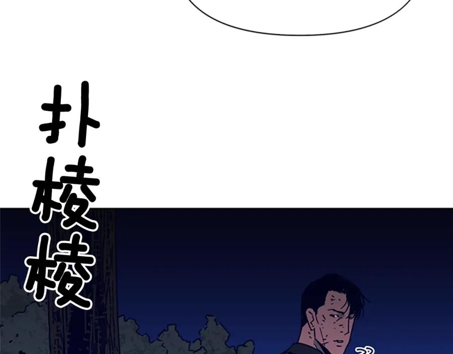 第83话昔日徒弟-清道夫K-Shin Jin-woo+ Hong Soon-sik（第5张）