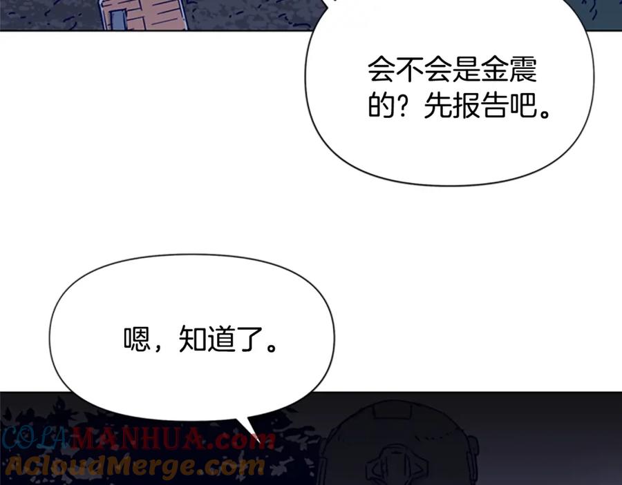 第83话昔日徒弟-清道夫K-Shin Jin-woo+ Hong Soon-sik（第16张）