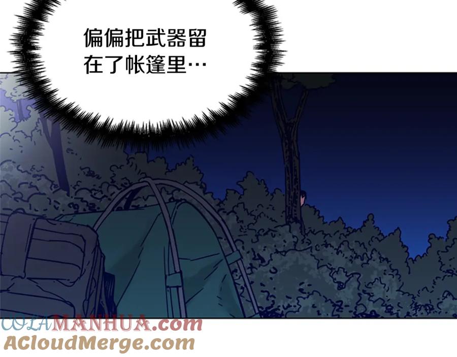 第83话昔日徒弟-清道夫K-Shin Jin-woo+ Hong Soon-sik（第10张）