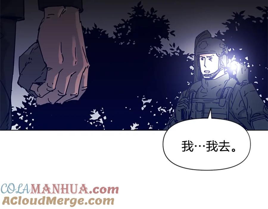 第83话昔日徒弟-清道夫K-Shin Jin-woo+ Hong Soon-sik（第22张）