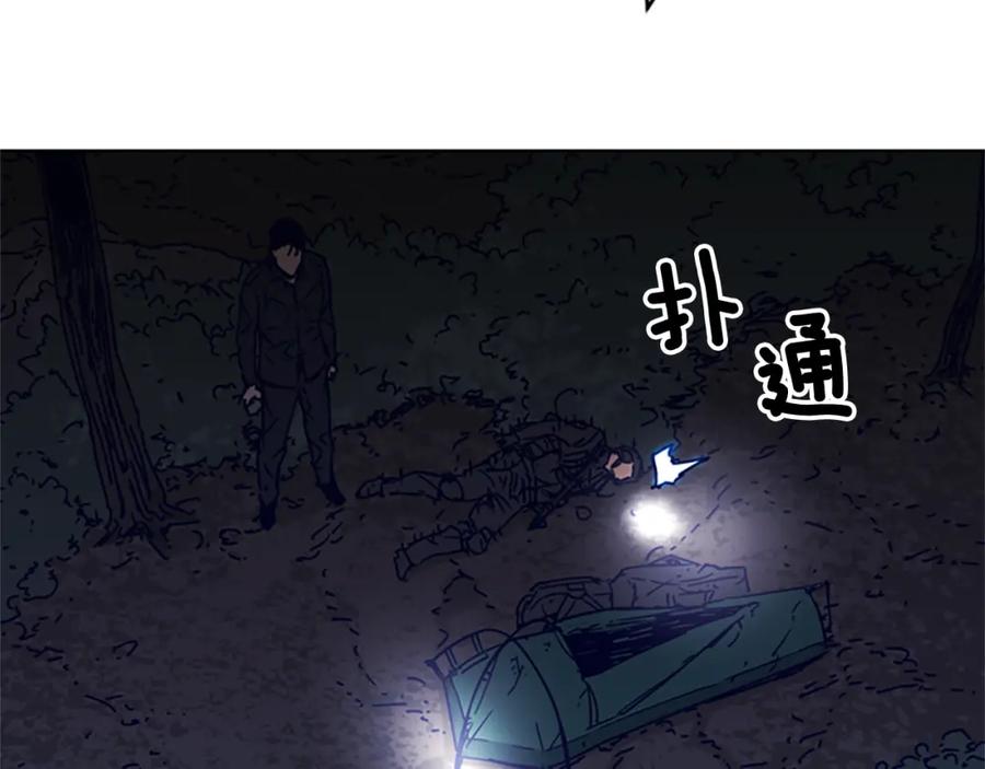 第83话昔日徒弟-清道夫K-Shin Jin-woo+ Hong Soon-sik（第20张）