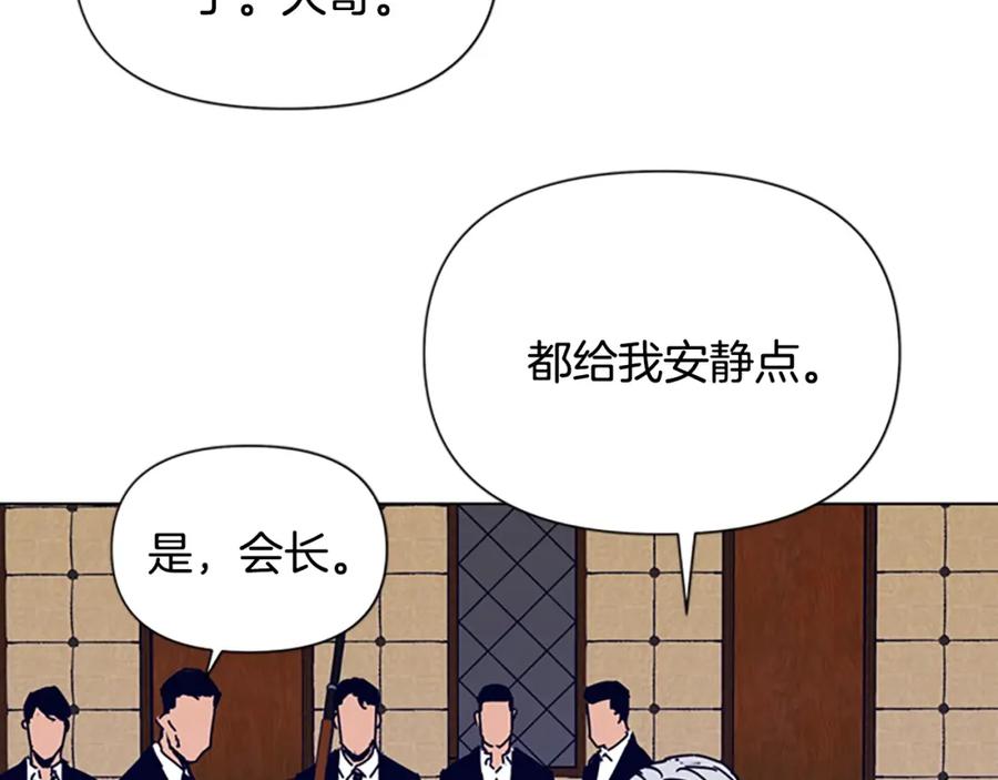第84话行动-清道夫K-Shin Jin-woo+ Hong Soon-sik（第11张）