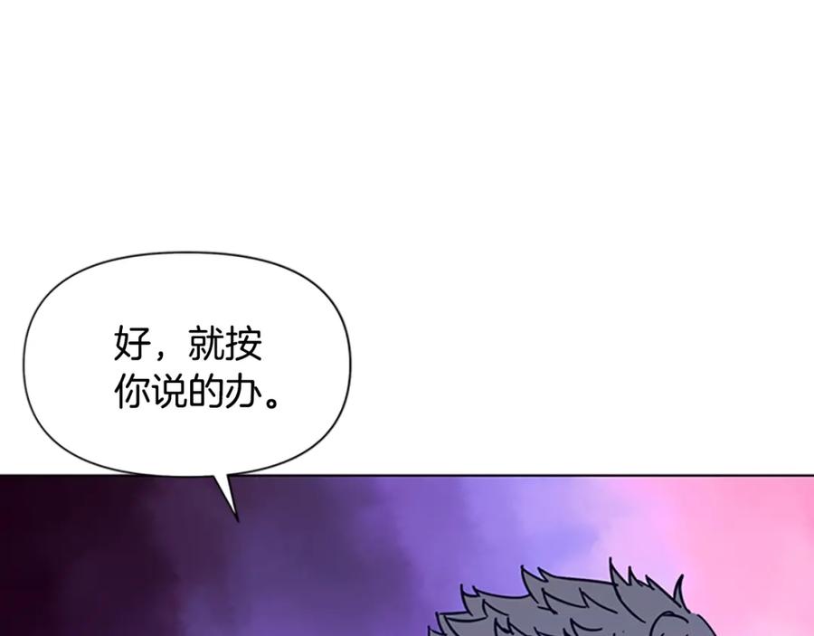 第84话行动-清道夫K-Shin Jin-woo+ Hong Soon-sik（第17张）