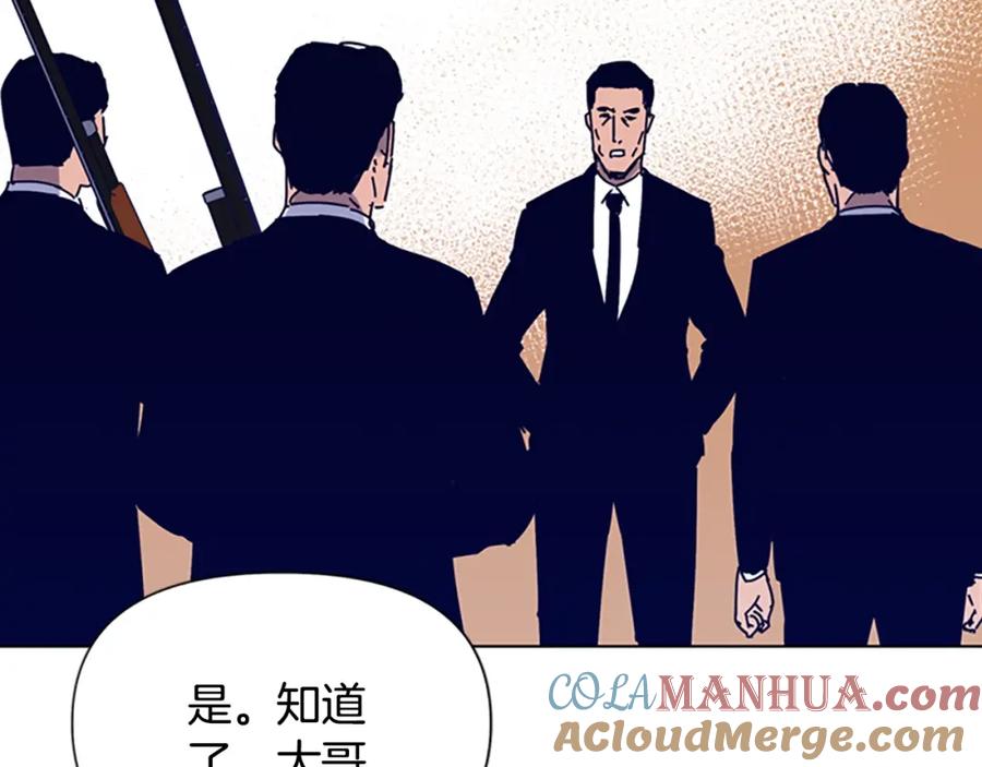 第84话行动-清道夫K-Shin Jin-woo+ Hong Soon-sik（第10张）