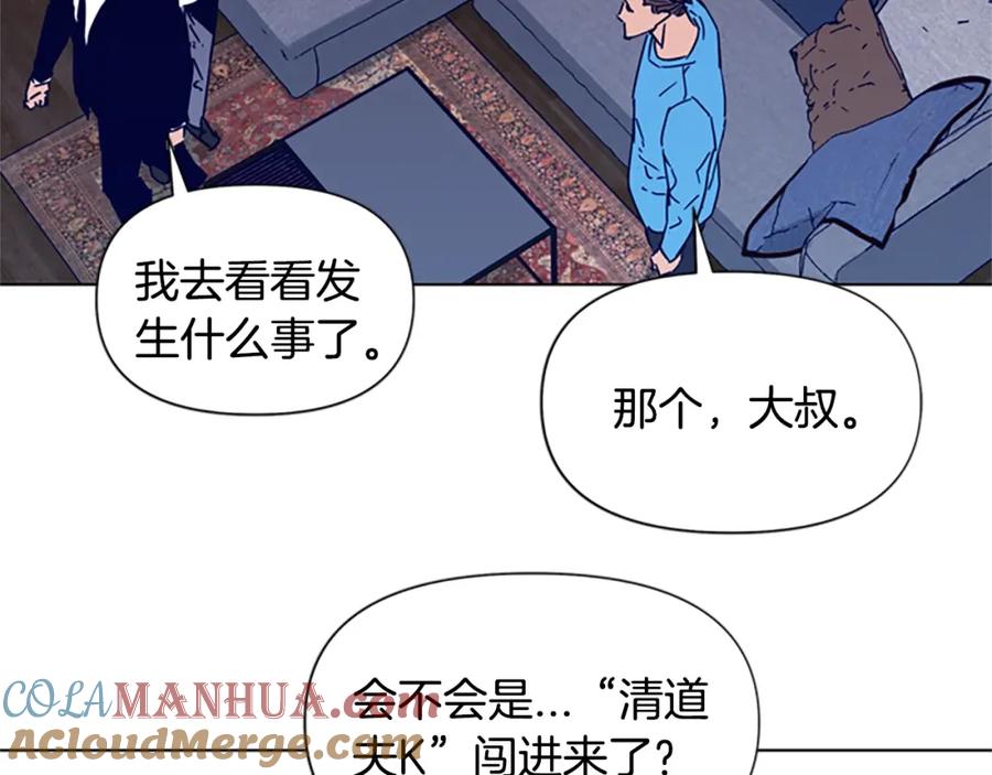 第86话灭一组-清道夫K-Shin Jin-woo+ Hong Soon-sik（第13张）