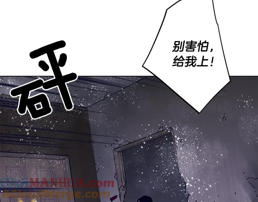 第86话灭一组-清道夫K-Shin Jin-woo+ Hong Soon-sik（第25张）