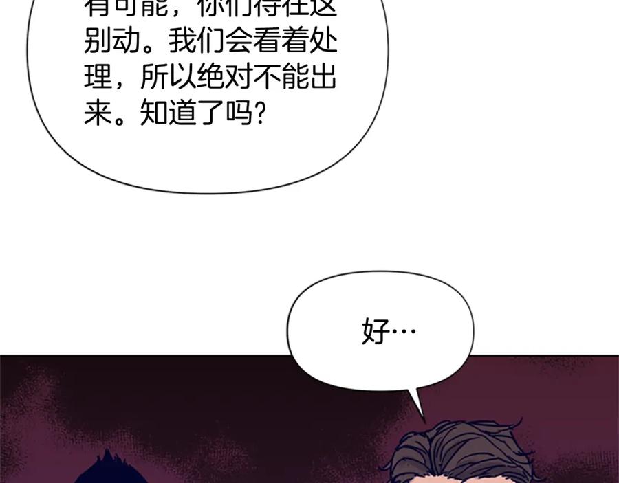 第86话灭一组-清道夫K-Shin Jin-woo+ Hong Soon-sik（第15张）